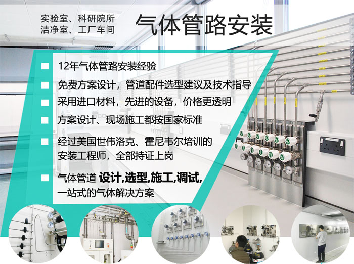 計算機 實驗室建設規劃