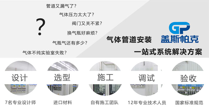 計算機 實驗室建設規劃